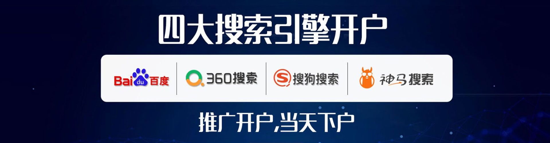 环县sem竞价员