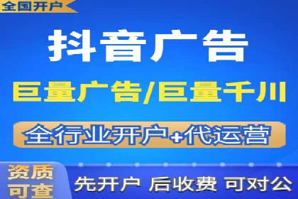 百度竞价代运营公司助力中小企业实现精准营销
