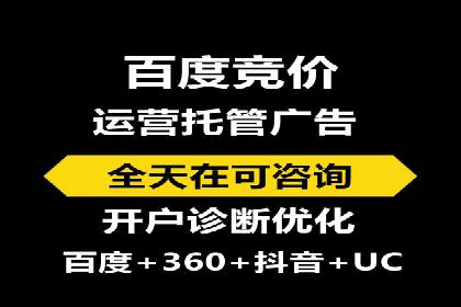 如何在短时间内成功开设信息流广告账户？——案例分享